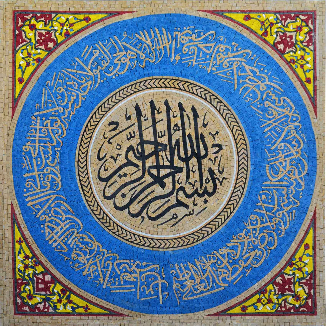 Circular Islamic mosaic with Arabic calligraphy on blue and cream, inside a yellow and red border