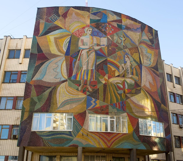 Learn About Ukranian Mosaic Art