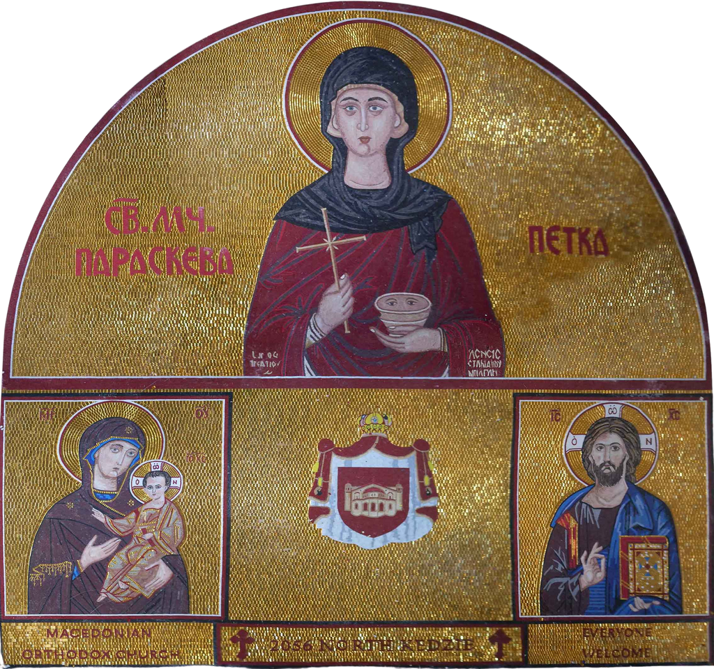 Tre Icone Religiose - Mosaico A Forma Di Arco