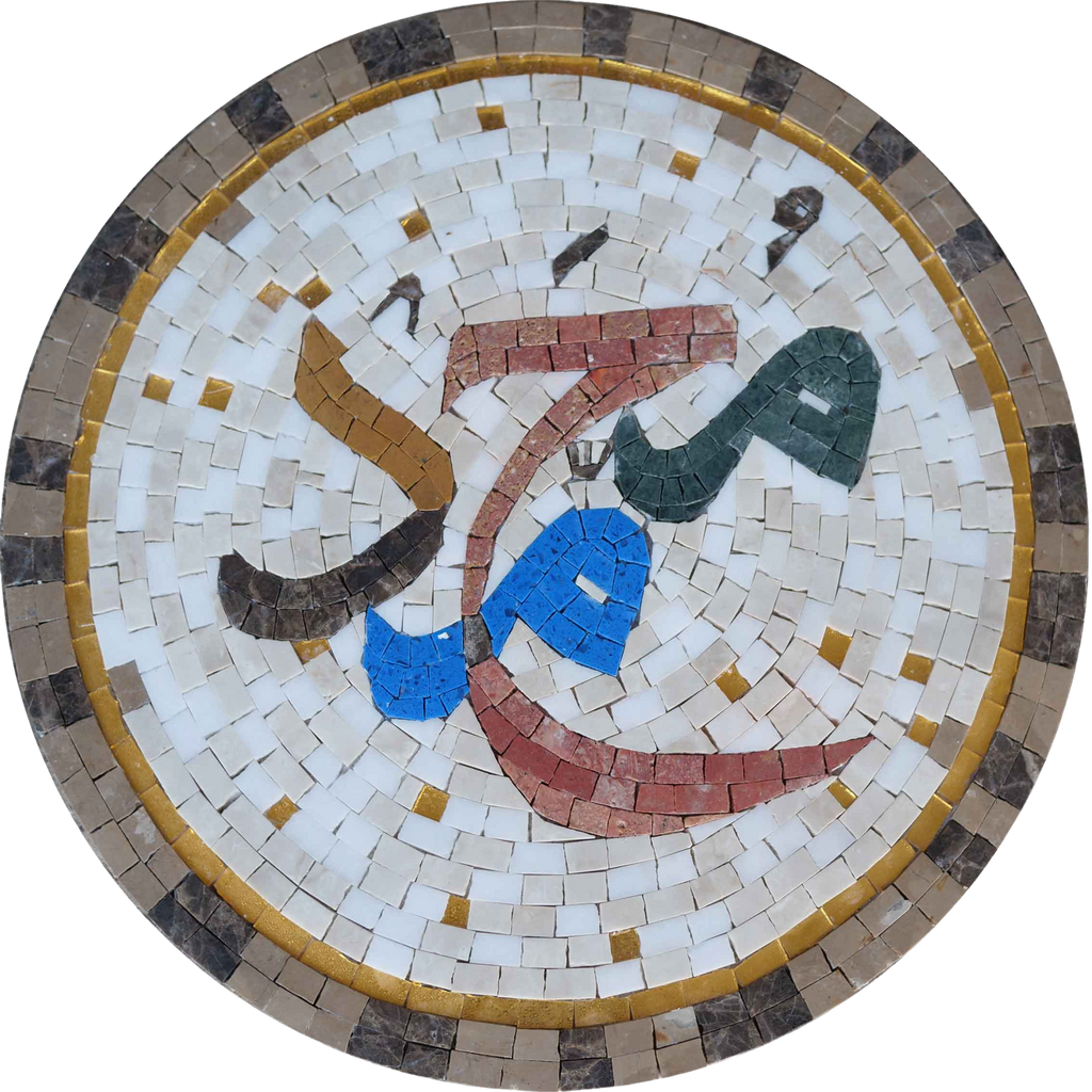 Mosaico d'arte religiosa - Calligrafia di Maometto