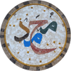 Mosaico de Arte Religiosa - Caligrafia de Muhammad