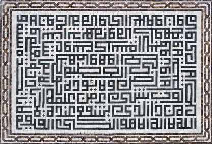 Kufic Calligraphy Panel – Islamic Marble Mosaic Wall Art - Mesh Backing
