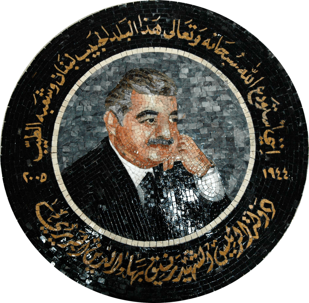 Arte del mosaico - Retrato de Hariri