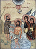 Batismo de ícone de mosaico de mármore de Jesus