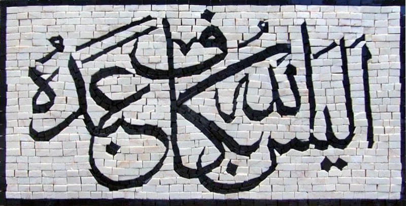 Appendiabiti da parete icona mosaico Islam