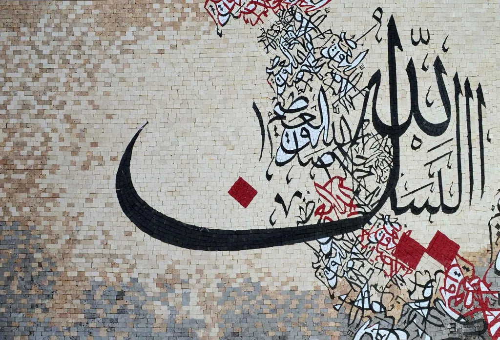 Murales a mosaico di calligrafia islamica