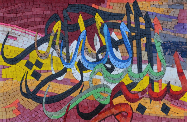 Calligraphic Design - Marble Mosaic Islamic Calligraphy Religious Murals - Mesh Backing