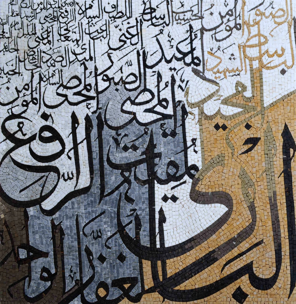 Padrões de arte em mosaico com citações do Alcorão islâmico
