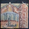 Mosquée islamique en mosaïque de marbre