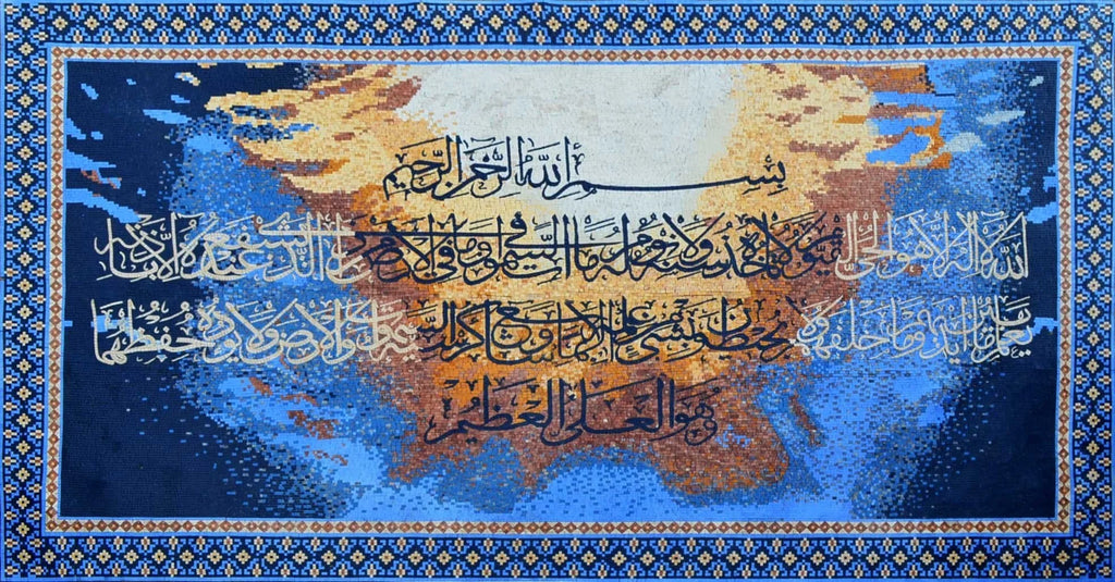 Mosaico di icone religiose con citazione islamica