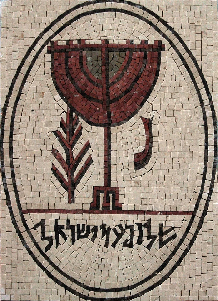 Mosaico do símbolo judaico menorah