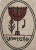 Mosaïque du symbole juif Menorah