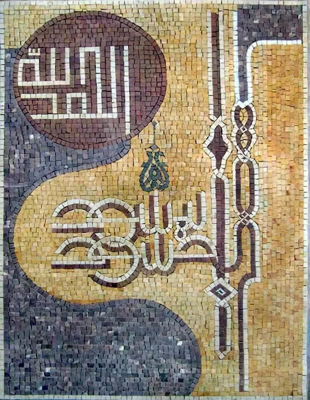 Icônes de mosaïque musulmane