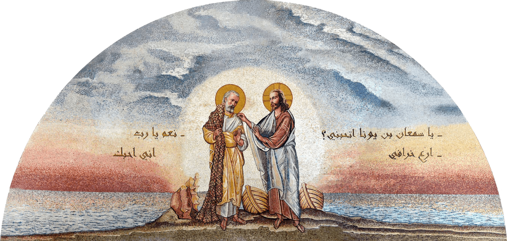 St. Peter Religious Mosaic