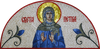 Mosaico religioso de mármol en forma de arco de la Virgen María