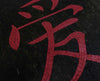 "Amour" en chinois - Art de la mosaïque