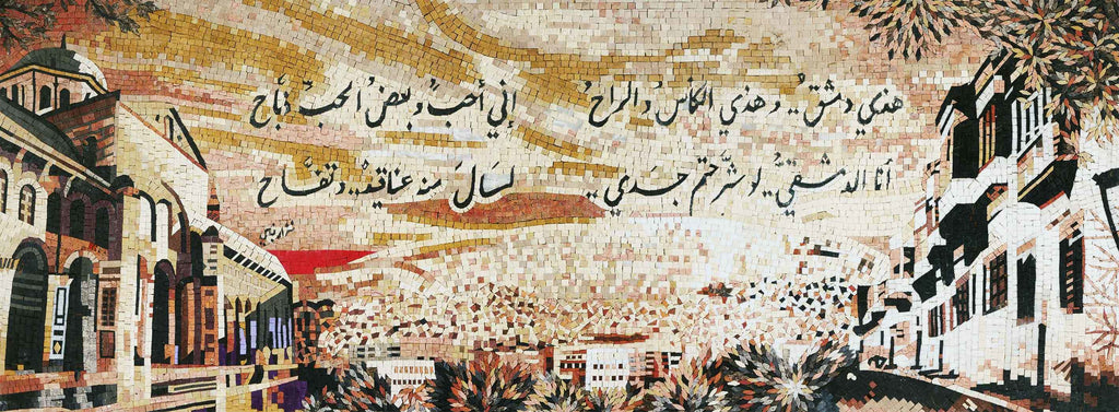 Damascus and Revolutionary Quote Mosaic Marble
