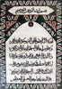 Islamic Icon Mosaic
