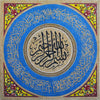 Mosaicos de iconos islámicos a la venta